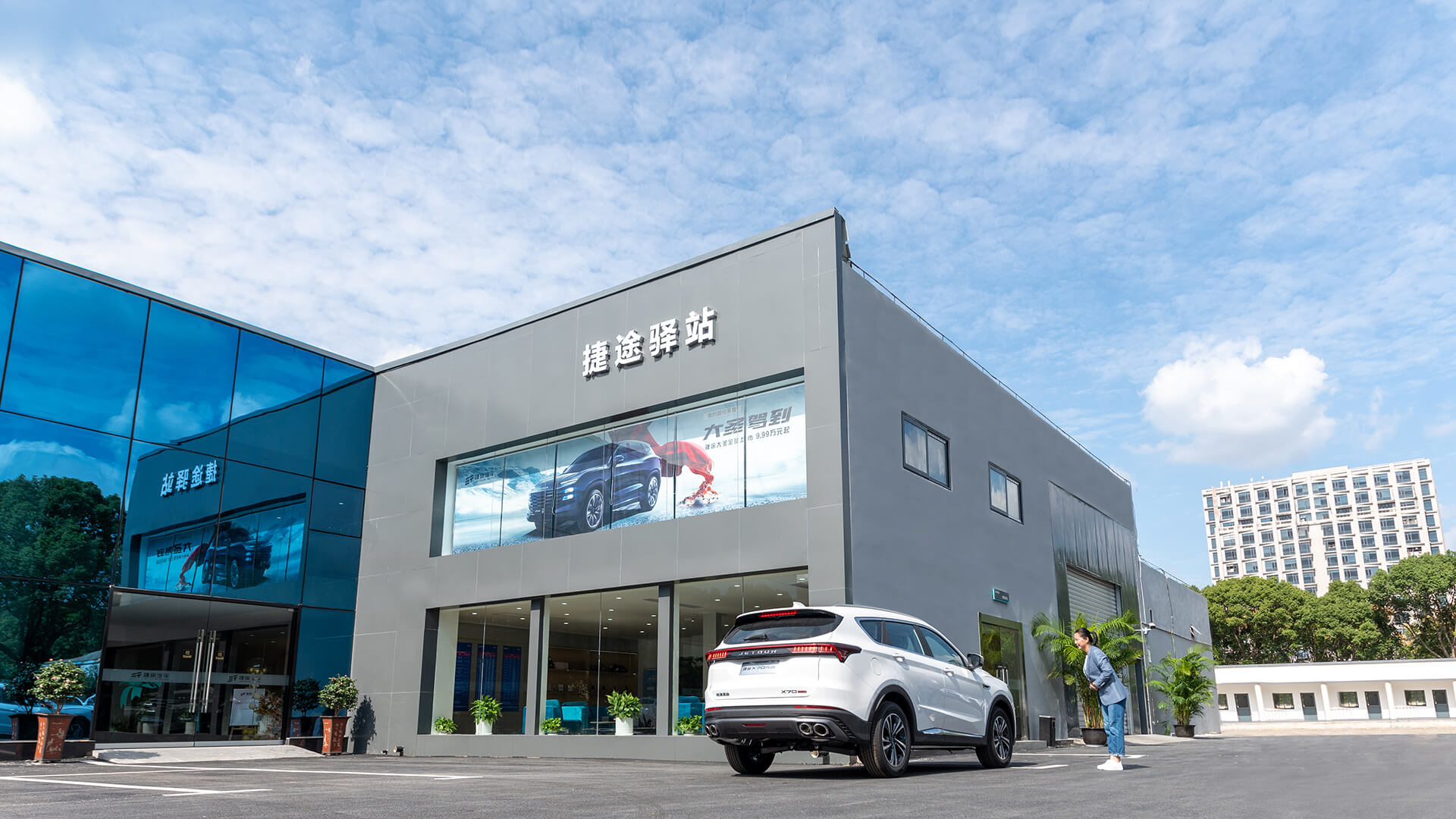 Entry into Auto Sales Industry